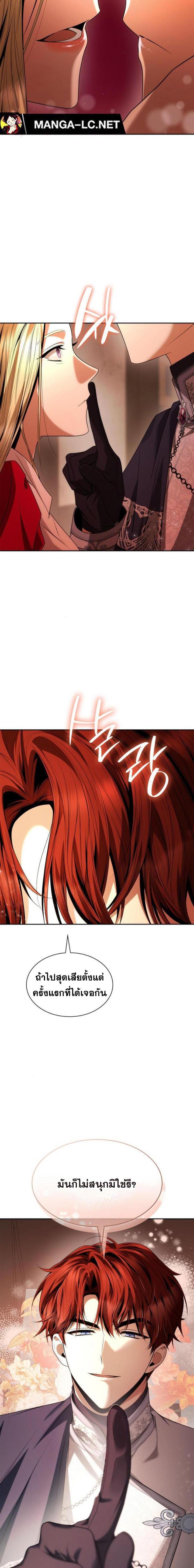Doujin-Lc- อ่าน โดจิน มังฮวา เกาหลี ญี่ปุ่น จีน แปลไทย ชาตินี้น้องขอเป็นราชินี ตอนที่ 1 2 3 4 5 6 7 8 9 10 11 12 13 14 ฟรี ไม่มีโฆษณา อ่าน โดจิน Manhwa เกาหลี ญี่ปุ่น จีน เรามีครบ คัดมาให้เน้นๆ โดจิน 18+ รับประกันความฟินโดย  Doujin Lc