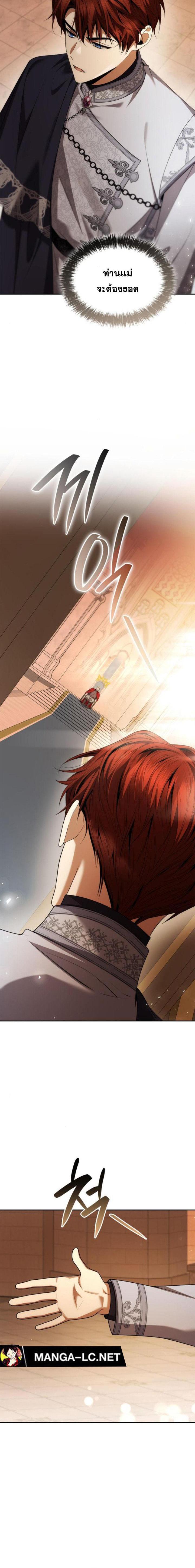 Doujin-Lc- อ่าน โดจิน มังฮวา เกาหลี ญี่ปุ่น จีน แปลไทย ชาตินี้น้องขอเป็นราชินี ตอนที่ 1 2 3 4 5 6 7 8 9 10 11 12 13 14 ฟรี ไม่มีโฆษณา อ่าน โดจิน Manhwa เกาหลี ญี่ปุ่น จีน เรามีครบ คัดมาให้เน้นๆ โดจิน 18+ รับประกันความฟินโดย  Doujin Lc