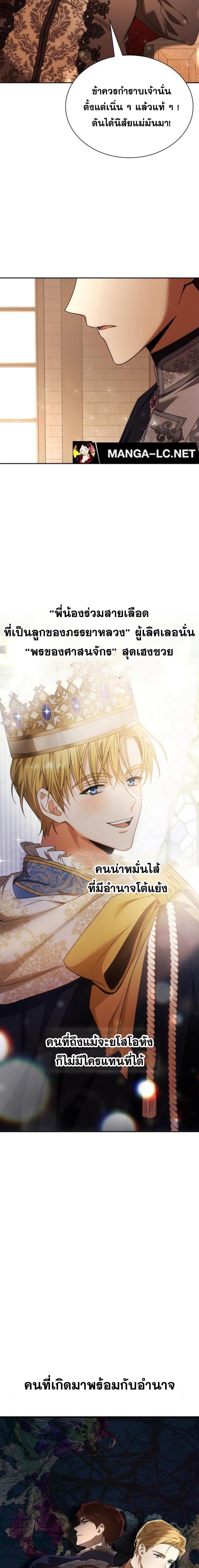 Doujin-Lc- อ่าน โดจิน มังฮวา เกาหลี ญี่ปุ่น จีน แปลไทย ชาตินี้น้องขอเป็นราชินี ตอนที่ 1 2 3 4 5 6 7 8 9 10 11 12 13 14 ฟรี ไม่มีโฆษณา อ่าน โดจิน Manhwa เกาหลี ญี่ปุ่น จีน เรามีครบ คัดมาให้เน้นๆ โดจิน 18+ รับประกันความฟินโดย  Doujin Lc