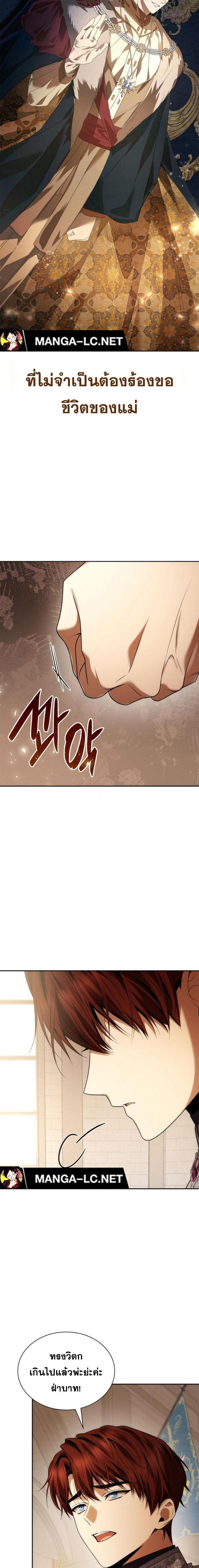 Doujin-Lc- อ่าน โดจิน มังฮวา เกาหลี ญี่ปุ่น จีน แปลไทย ชาตินี้น้องขอเป็นราชินี ตอนที่ 1 2 3 4 5 6 7 8 9 10 11 12 13 14 ฟรี ไม่มีโฆษณา อ่าน โดจิน Manhwa เกาหลี ญี่ปุ่น จีน เรามีครบ คัดมาให้เน้นๆ โดจิน 18+ รับประกันความฟินโดย  Doujin Lc