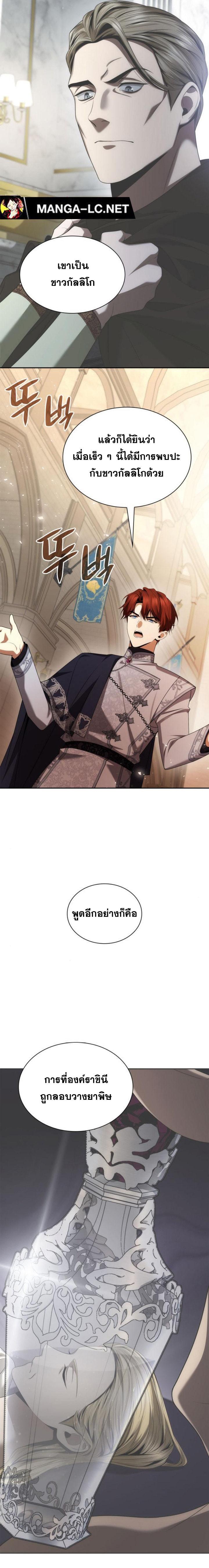 Doujin-Lc- อ่าน โดจิน มังฮวา เกาหลี ญี่ปุ่น จีน แปลไทย ชาตินี้น้องขอเป็นราชินี ตอนที่ 1 2 3 4 5 6 7 8 9 10 11 12 13 14 ฟรี ไม่มีโฆษณา อ่าน โดจิน Manhwa เกาหลี ญี่ปุ่น จีน เรามีครบ คัดมาให้เน้นๆ โดจิน 18+ รับประกันความฟินโดย  Doujin Lc