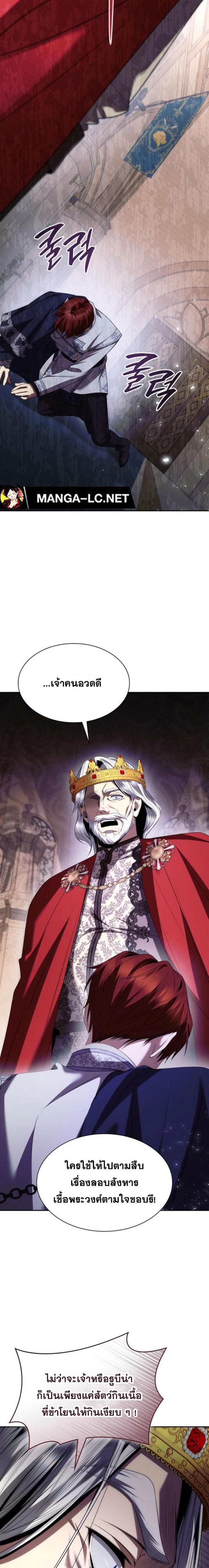 Doujin-Lc- อ่าน โดจิน มังฮวา เกาหลี ญี่ปุ่น จีน แปลไทย ชาตินี้น้องขอเป็นราชินี ตอนที่ 1 2 3 4 5 6 7 8 9 10 11 12 13 14 ฟรี ไม่มีโฆษณา อ่าน โดจิน Manhwa เกาหลี ญี่ปุ่น จีน เรามีครบ คัดมาให้เน้นๆ โดจิน 18+ รับประกันความฟินโดย  Doujin Lc