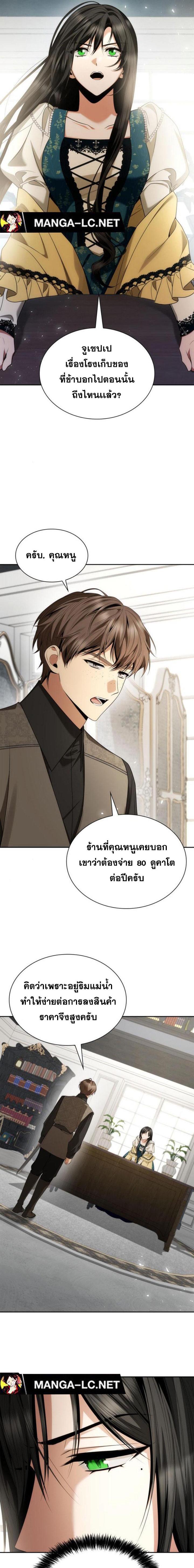 Doujin-Lc- อ่าน โดจิน มังฮวา เกาหลี ญี่ปุ่น จีน แปลไทย ชาตินี้น้องขอเป็นราชินี ตอนที่ 1 2 3 4 5 6 7 8 9 10 11 12 13 14 ฟรี ไม่มีโฆษณา อ่าน โดจิน Manhwa เกาหลี ญี่ปุ่น จีน เรามีครบ คัดมาให้เน้นๆ โดจิน 18+ รับประกันความฟินโดย  Doujin Lc