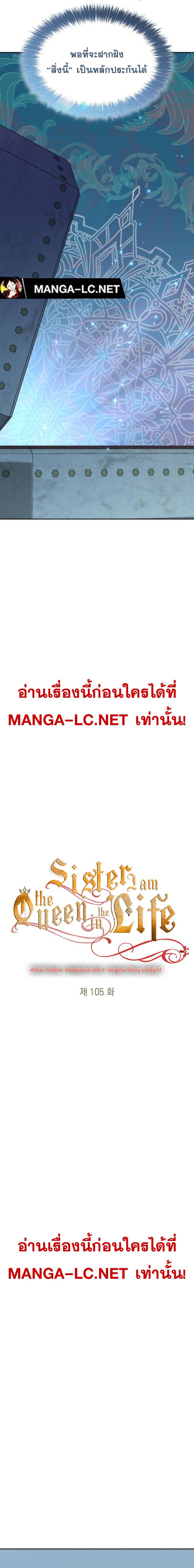 Doujin-Lc- อ่าน โดจิน มังฮวา เกาหลี ญี่ปุ่น จีน แปลไทย ชาตินี้น้องขอเป็นราชินี ตอนที่ 1 2 3 4 5 6 7 8 9 10 11 12 13 14 ฟรี ไม่มีโฆษณา อ่าน โดจิน Manhwa เกาหลี ญี่ปุ่น จีน เรามีครบ คัดมาให้เน้นๆ โดจิน 18+ รับประกันความฟินโดย  Doujin Lc