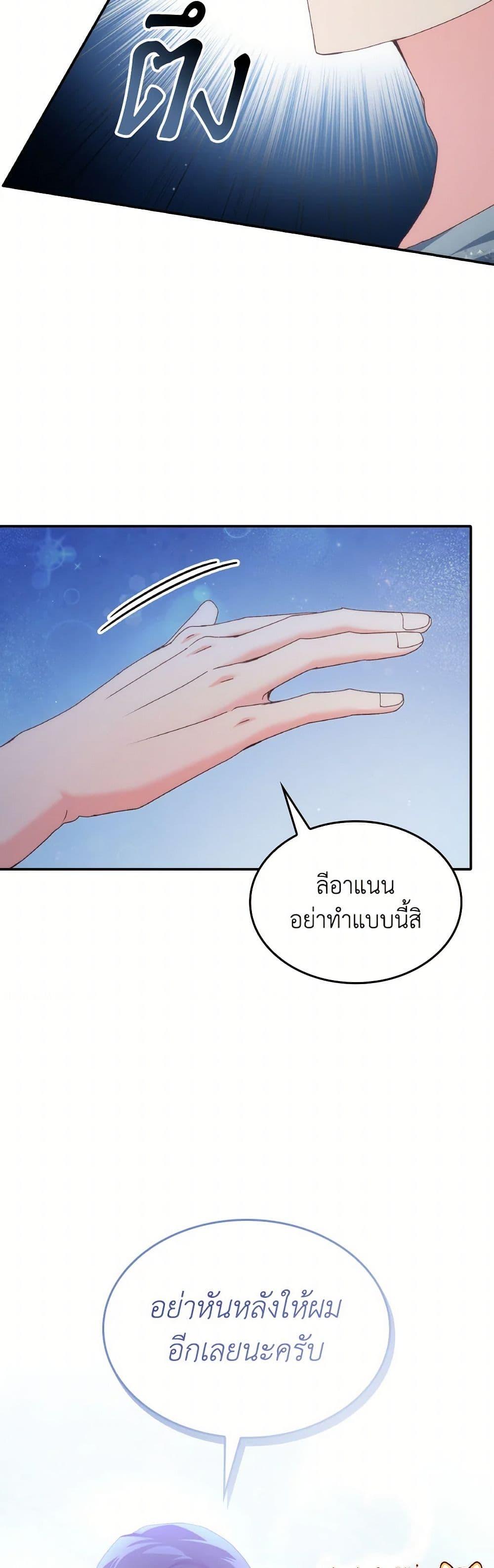 Manga-lc-com อ่านมังงะ อ่านการ์ตูน ออนไลน์ ฟรี I Don’t Want to Be Loved ตอนที่ 1 2 3 4 5 6 7 8 9 10 11 12 13 14 ฟรี ไม่มีโฆษณา Manga-lc - อ่าน มังงะ อ่าน การ์ตูน ออนไลน์ อ่านมังงะ ฟรี
