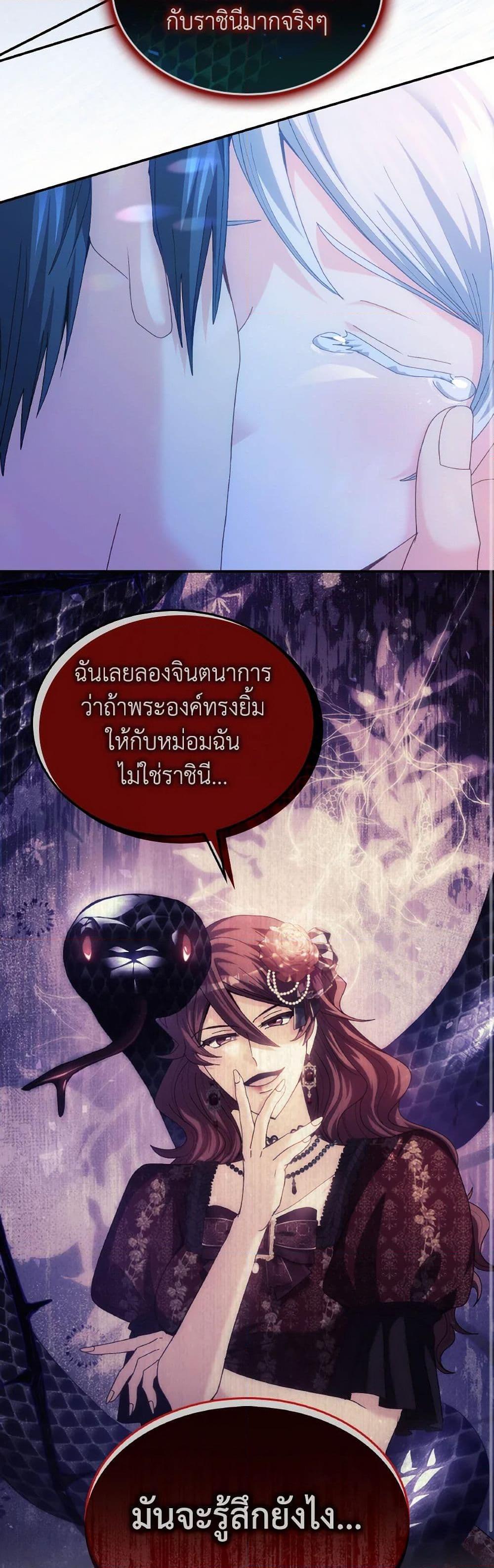 Manga-lc-com อ่านมังงะ อ่านการ์ตูน ออนไลน์ ฟรี I Don’t Want to Be Loved ตอนที่ 1 2 3 4 5 6 7 8 9 10 11 12 13 14 ฟรี ไม่มีโฆษณา Manga-lc - อ่าน มังงะ อ่าน การ์ตูน ออนไลน์ อ่านมังงะ ฟรี