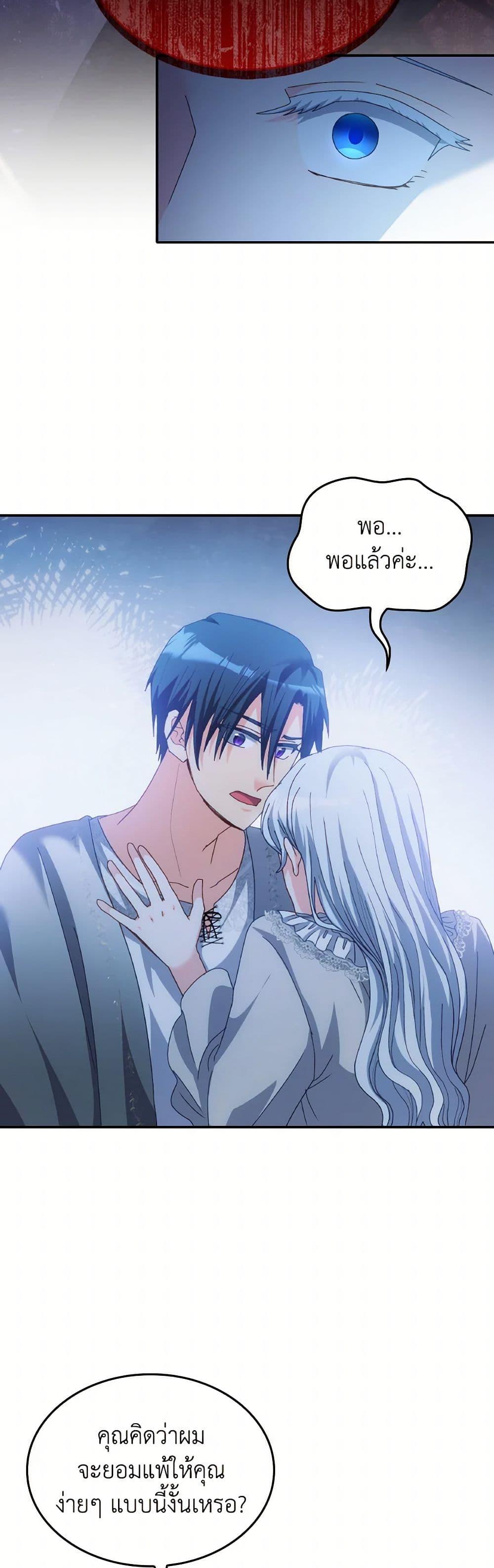 Manga-lc-com อ่านมังงะ อ่านการ์ตูน ออนไลน์ ฟรี I Don’t Want to Be Loved ตอนที่ 1 2 3 4 5 6 7 8 9 10 11 12 13 14 ฟรี ไม่มีโฆษณา Manga-lc - อ่าน มังงะ อ่าน การ์ตูน ออนไลน์ อ่านมังงะ ฟรี