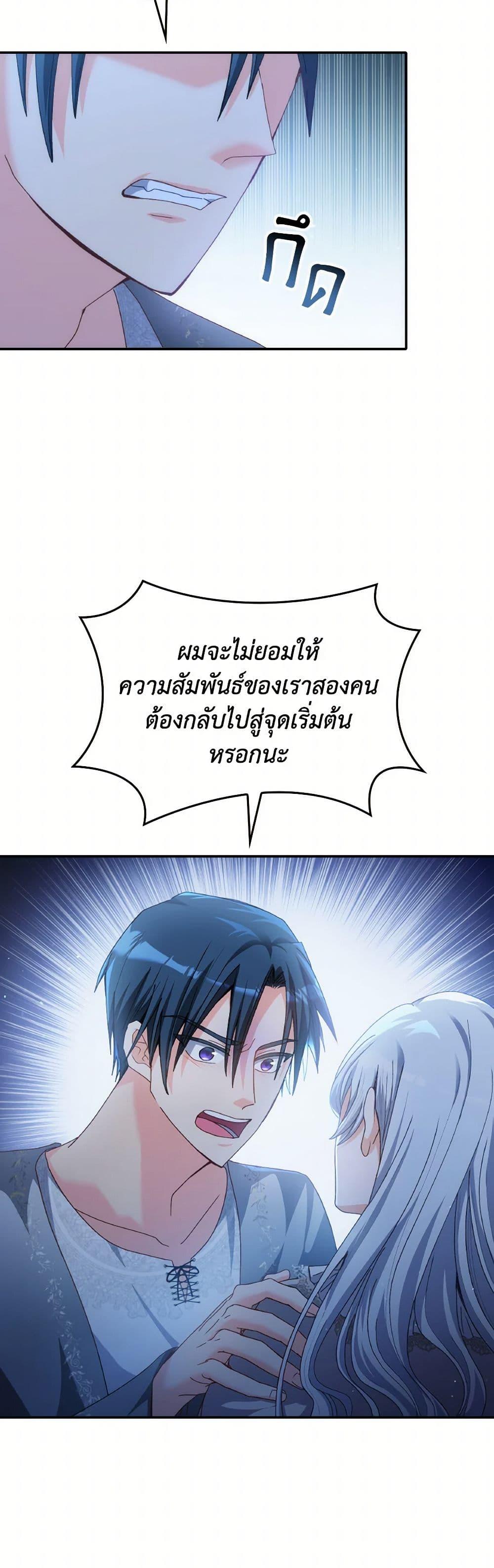 Manga-lc-com อ่านมังงะ อ่านการ์ตูน ออนไลน์ ฟรี I Don’t Want to Be Loved ตอนที่ 1 2 3 4 5 6 7 8 9 10 11 12 13 14 ฟรี ไม่มีโฆษณา Manga-lc - อ่าน มังงะ อ่าน การ์ตูน ออนไลน์ อ่านมังงะ ฟรี