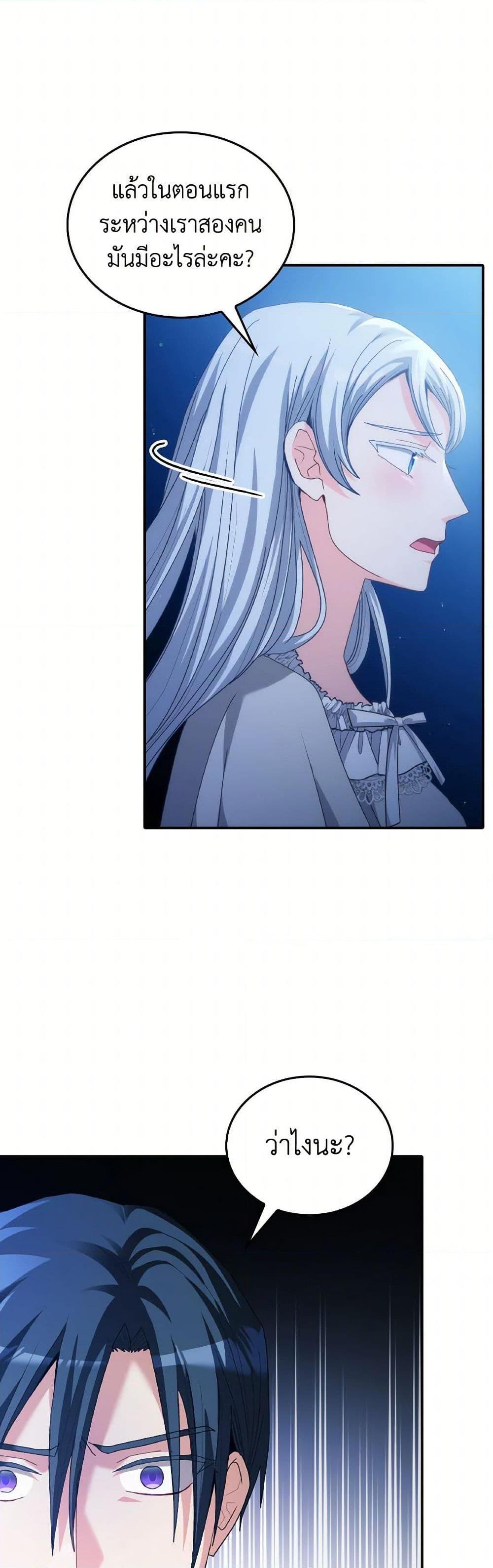Manga-lc-com อ่านมังงะ อ่านการ์ตูน ออนไลน์ ฟรี I Don’t Want to Be Loved ตอนที่ 1 2 3 4 5 6 7 8 9 10 11 12 13 14 ฟรี ไม่มีโฆษณา Manga-lc - อ่าน มังงะ อ่าน การ์ตูน ออนไลน์ อ่านมังงะ ฟรี