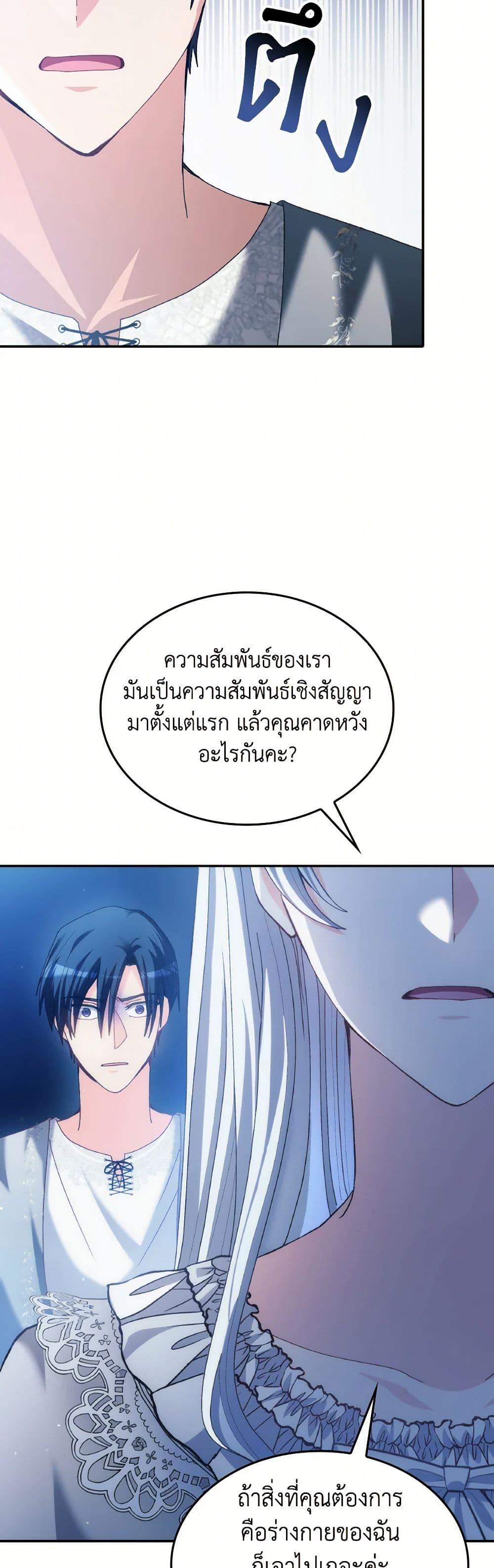 Manga-lc-com อ่านมังงะ อ่านการ์ตูน ออนไลน์ ฟรี I Don’t Want to Be Loved ตอนที่ 1 2 3 4 5 6 7 8 9 10 11 12 13 14 ฟรี ไม่มีโฆษณา Manga-lc - อ่าน มังงะ อ่าน การ์ตูน ออนไลน์ อ่านมังงะ ฟรี
