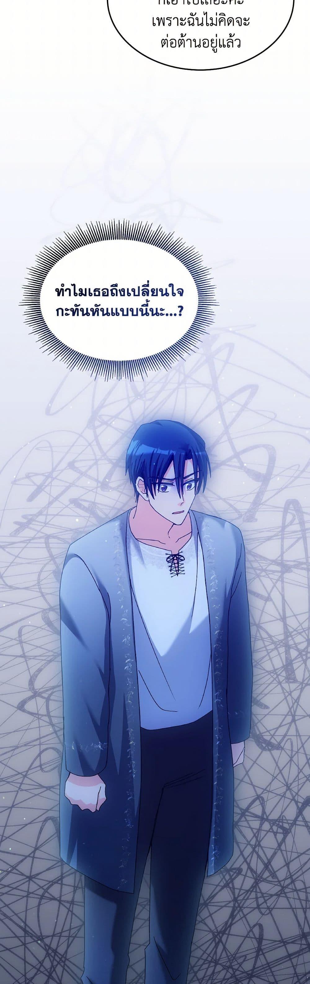 Manga-lc-com อ่านมังงะ อ่านการ์ตูน ออนไลน์ ฟรี I Don’t Want to Be Loved ตอนที่ 1 2 3 4 5 6 7 8 9 10 11 12 13 14 ฟรี ไม่มีโฆษณา Manga-lc - อ่าน มังงะ อ่าน การ์ตูน ออนไลน์ อ่านมังงะ ฟรี