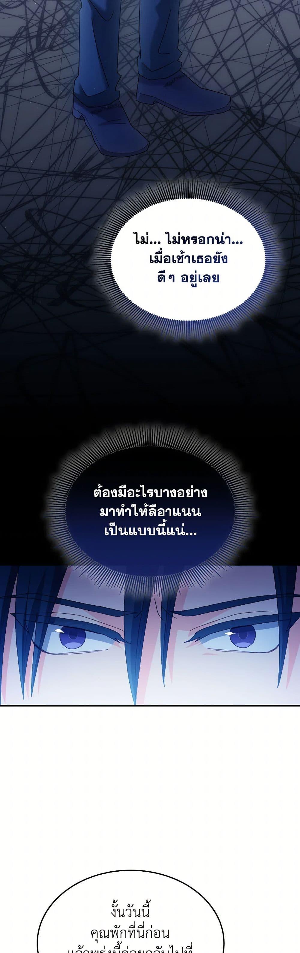Manga-lc-com อ่านมังงะ อ่านการ์ตูน ออนไลน์ ฟรี I Don’t Want to Be Loved ตอนที่ 1 2 3 4 5 6 7 8 9 10 11 12 13 14 ฟรี ไม่มีโฆษณา Manga-lc - อ่าน มังงะ อ่าน การ์ตูน ออนไลน์ อ่านมังงะ ฟรี
