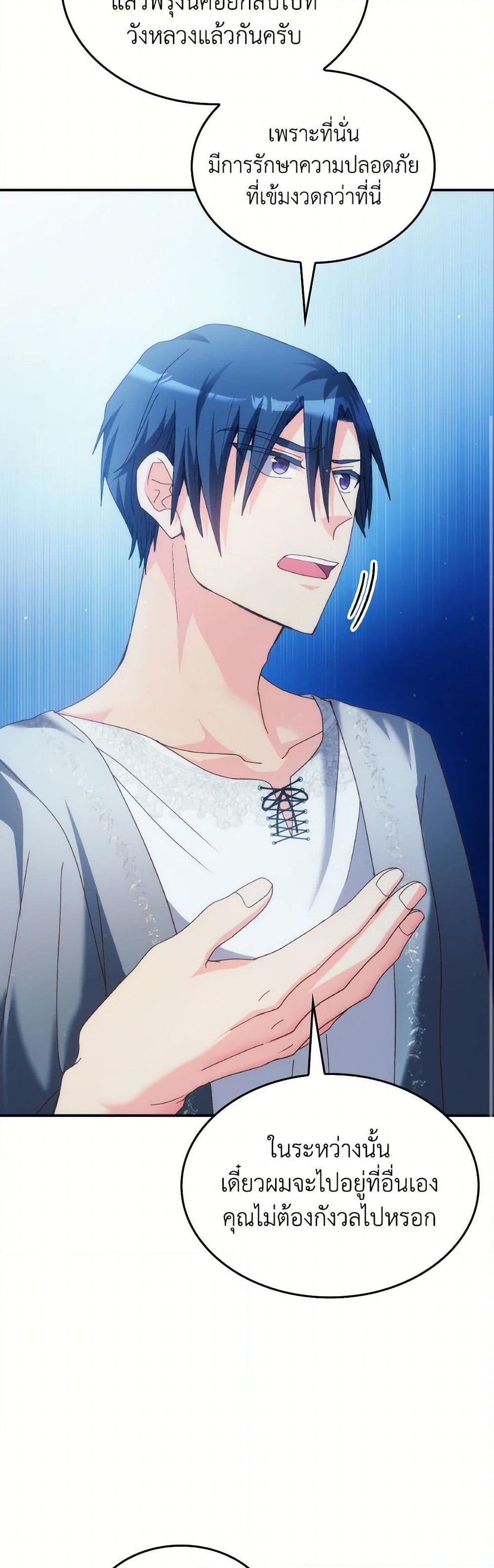 Manga-lc-com อ่านมังงะ อ่านการ์ตูน ออนไลน์ ฟรี I Don’t Want to Be Loved ตอนที่ 1 2 3 4 5 6 7 8 9 10 11 12 13 14 ฟรี ไม่มีโฆษณา Manga-lc - อ่าน มังงะ อ่าน การ์ตูน ออนไลน์ อ่านมังงะ ฟรี