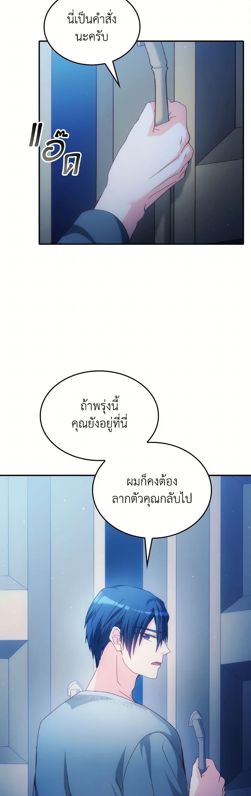 Manga-lc-com อ่านมังงะ อ่านการ์ตูน ออนไลน์ ฟรี I Don’t Want to Be Loved ตอนที่ 1 2 3 4 5 6 7 8 9 10 11 12 13 14 ฟรี ไม่มีโฆษณา Manga-lc - อ่าน มังงะ อ่าน การ์ตูน ออนไลน์ อ่านมังงะ ฟรี