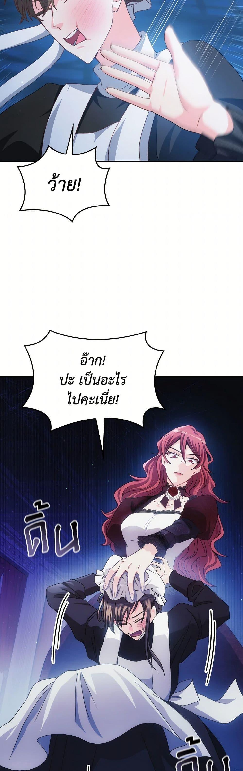 Manga-lc-com อ่านมังงะ อ่านการ์ตูน ออนไลน์ ฟรี I Don’t Want to Be Loved ตอนที่ 1 2 3 4 5 6 7 8 9 10 11 12 13 14 ฟรี ไม่มีโฆษณา Manga-lc - อ่าน มังงะ อ่าน การ์ตูน ออนไลน์ อ่านมังงะ ฟรี