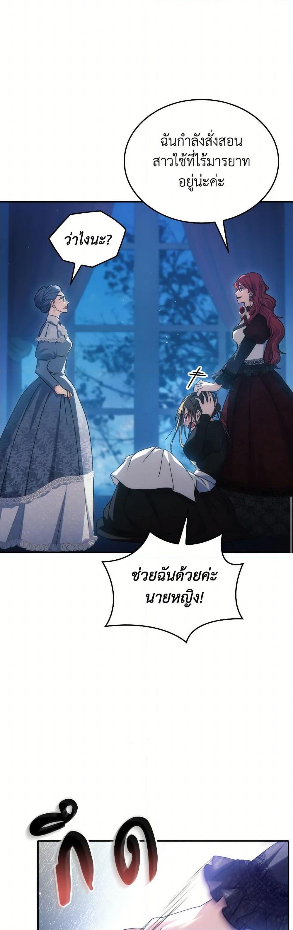 Manga-lc-com อ่านมังงะ อ่านการ์ตูน ออนไลน์ ฟรี I Don’t Want to Be Loved ตอนที่ 1 2 3 4 5 6 7 8 9 10 11 12 13 14 ฟรี ไม่มีโฆษณา Manga-lc - อ่าน มังงะ อ่าน การ์ตูน ออนไลน์ อ่านมังงะ ฟรี