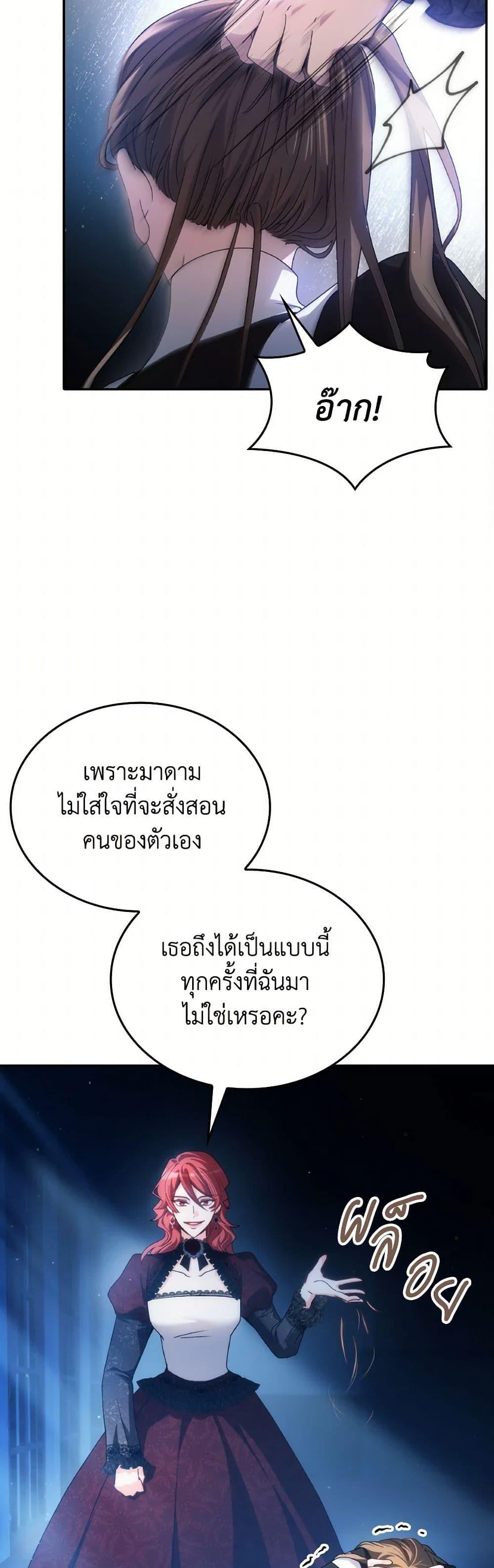 Manga-lc-com อ่านมังงะ อ่านการ์ตูน ออนไลน์ ฟรี I Don’t Want to Be Loved ตอนที่ 1 2 3 4 5 6 7 8 9 10 11 12 13 14 ฟรี ไม่มีโฆษณา Manga-lc - อ่าน มังงะ อ่าน การ์ตูน ออนไลน์ อ่านมังงะ ฟรี