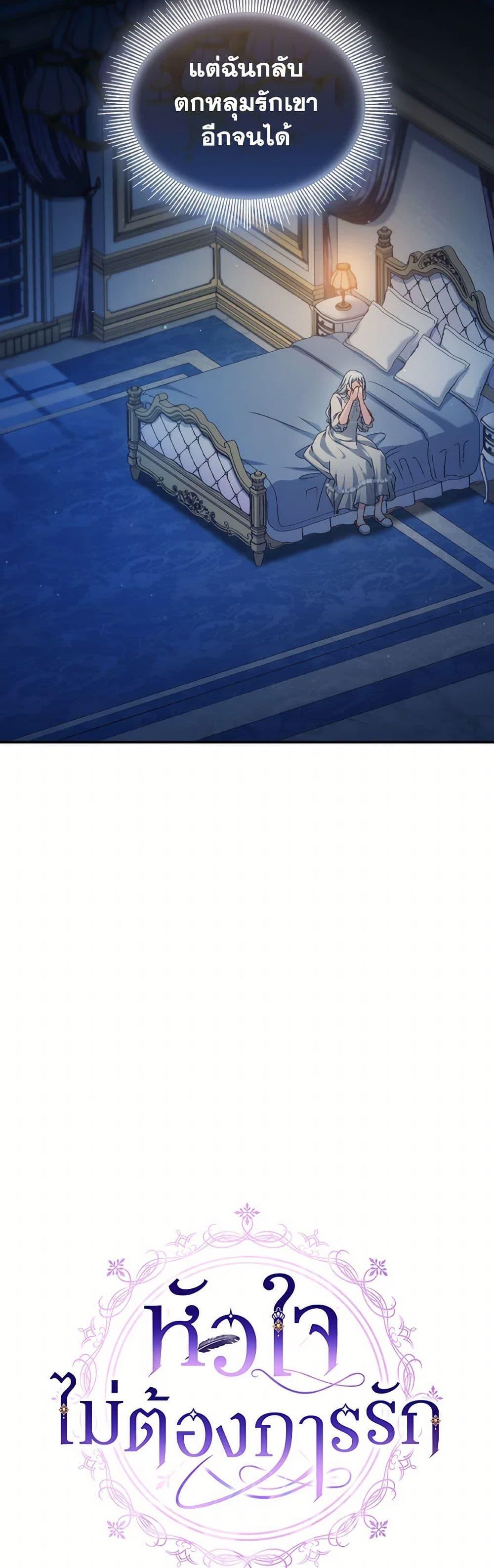 Manga-lc-com อ่านมังงะ อ่านการ์ตูน ออนไลน์ ฟรี I Don’t Want to Be Loved ตอนที่ 1 2 3 4 5 6 7 8 9 10 11 12 13 14 ฟรี ไม่มีโฆษณา Manga-lc - อ่าน มังงะ อ่าน การ์ตูน ออนไลน์ อ่านมังงะ ฟรี