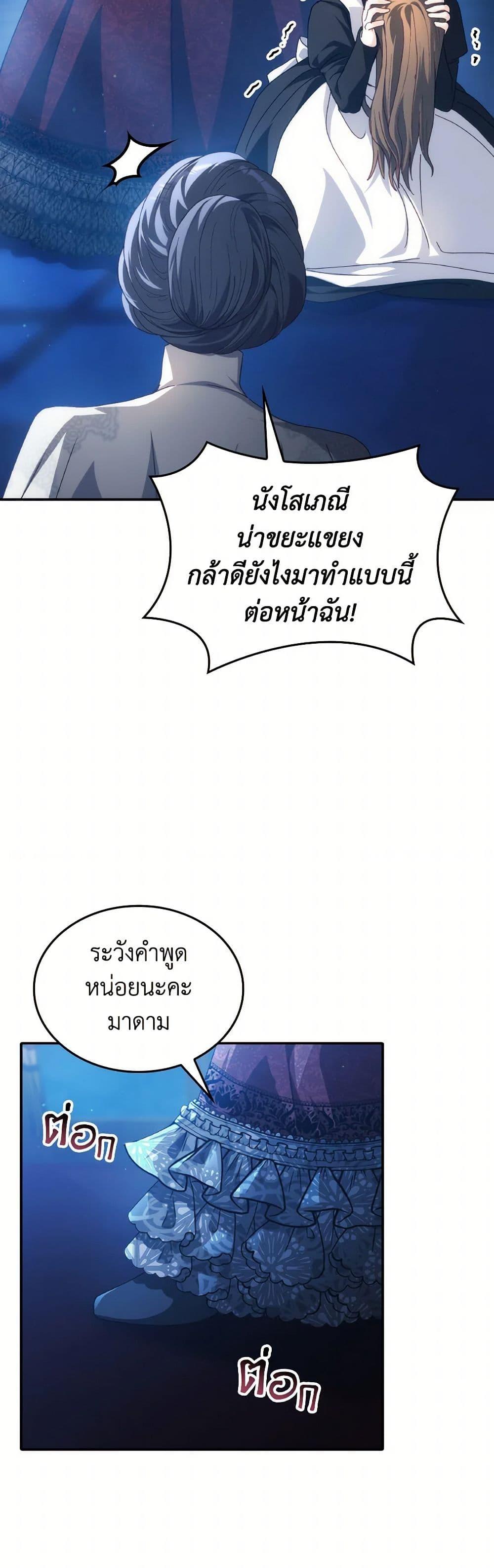 Manga-lc-com อ่านมังงะ อ่านการ์ตูน ออนไลน์ ฟรี I Don’t Want to Be Loved ตอนที่ 1 2 3 4 5 6 7 8 9 10 11 12 13 14 ฟรี ไม่มีโฆษณา Manga-lc - อ่าน มังงะ อ่าน การ์ตูน ออนไลน์ อ่านมังงะ ฟรี
