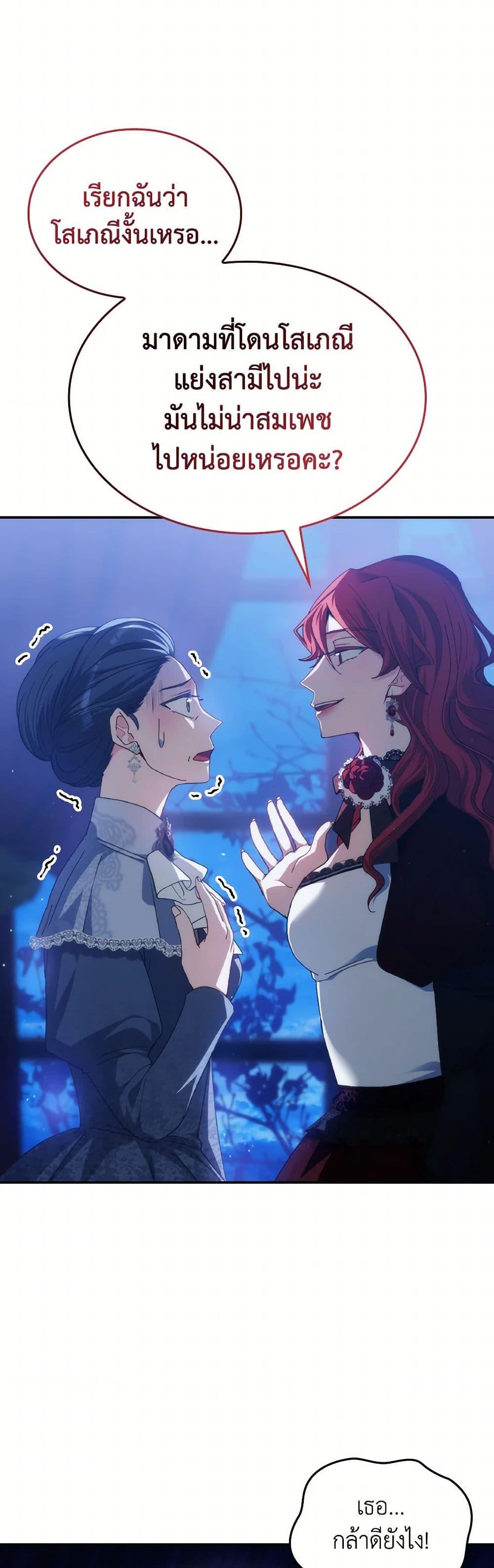 Manga-lc-com อ่านมังงะ อ่านการ์ตูน ออนไลน์ ฟรี I Don’t Want to Be Loved ตอนที่ 1 2 3 4 5 6 7 8 9 10 11 12 13 14 ฟรี ไม่มีโฆษณา Manga-lc - อ่าน มังงะ อ่าน การ์ตูน ออนไลน์ อ่านมังงะ ฟรี