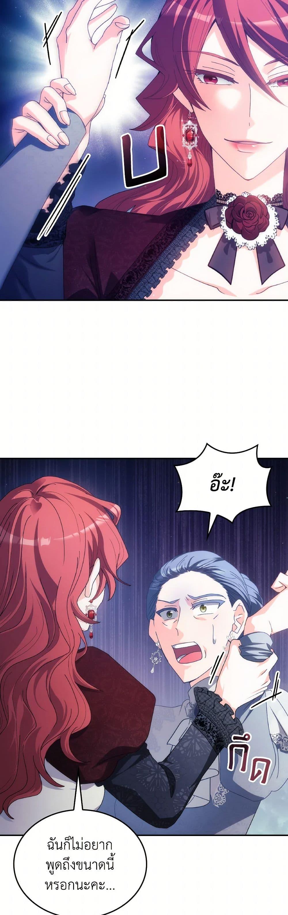 Manga-lc-com อ่านมังงะ อ่านการ์ตูน ออนไลน์ ฟรี I Don’t Want to Be Loved ตอนที่ 1 2 3 4 5 6 7 8 9 10 11 12 13 14 ฟรี ไม่มีโฆษณา Manga-lc - อ่าน มังงะ อ่าน การ์ตูน ออนไลน์ อ่านมังงะ ฟรี