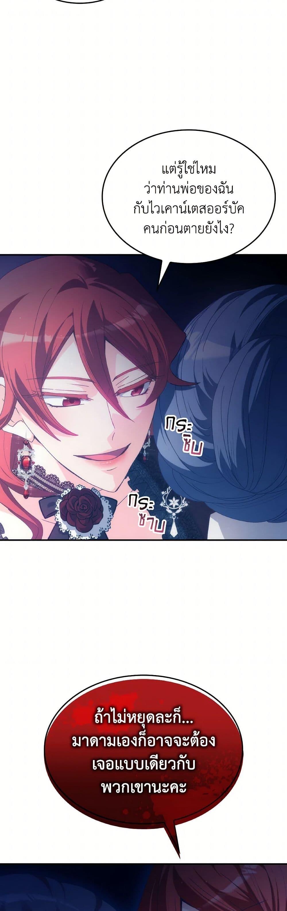 Manga-lc-com อ่านมังงะ อ่านการ์ตูน ออนไลน์ ฟรี I Don’t Want to Be Loved ตอนที่ 1 2 3 4 5 6 7 8 9 10 11 12 13 14 ฟรี ไม่มีโฆษณา Manga-lc - อ่าน มังงะ อ่าน การ์ตูน ออนไลน์ อ่านมังงะ ฟรี