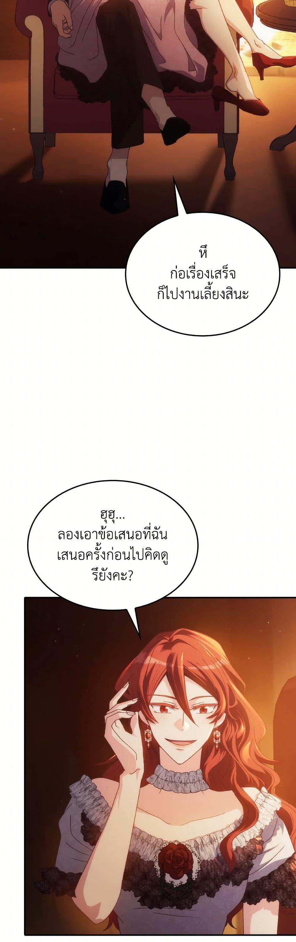 Manga-lc-com อ่านมังงะ อ่านการ์ตูน ออนไลน์ ฟรี I Don’t Want to Be Loved ตอนที่ 1 2 3 4 5 6 7 8 9 10 11 12 13 14 ฟรี ไม่มีโฆษณา Manga-lc - อ่าน มังงะ อ่าน การ์ตูน ออนไลน์ อ่านมังงะ ฟรี