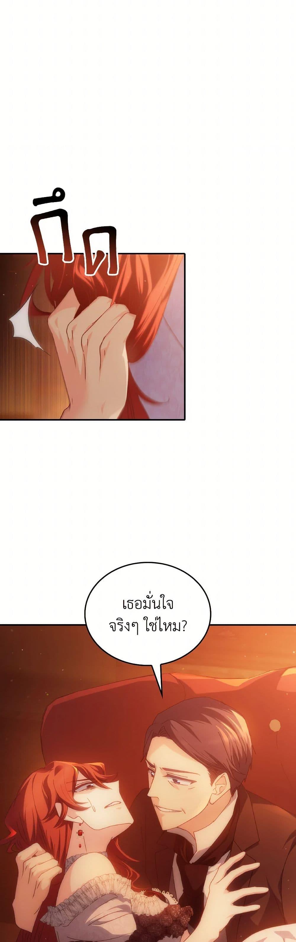 Manga-lc-com อ่านมังงะ อ่านการ์ตูน ออนไลน์ ฟรี I Don’t Want to Be Loved ตอนที่ 1 2 3 4 5 6 7 8 9 10 11 12 13 14 ฟรี ไม่มีโฆษณา Manga-lc - อ่าน มังงะ อ่าน การ์ตูน ออนไลน์ อ่านมังงะ ฟรี