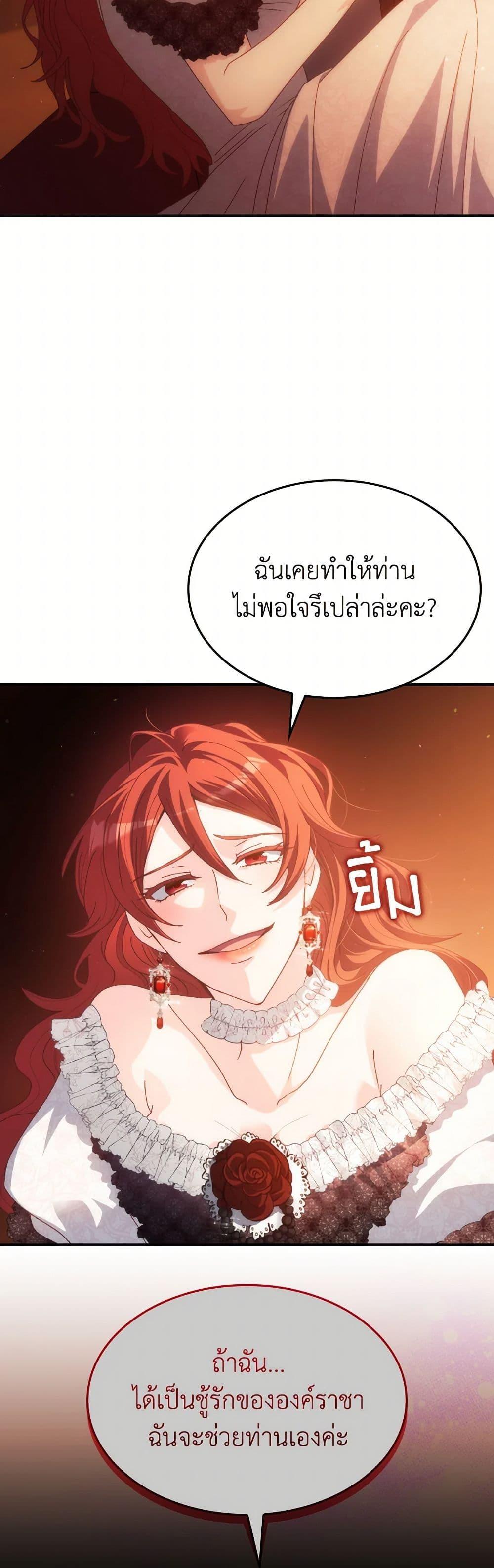 Manga-lc-com อ่านมังงะ อ่านการ์ตูน ออนไลน์ ฟรี I Don’t Want to Be Loved ตอนที่ 1 2 3 4 5 6 7 8 9 10 11 12 13 14 ฟรี ไม่มีโฆษณา Manga-lc - อ่าน มังงะ อ่าน การ์ตูน ออนไลน์ อ่านมังงะ ฟรี