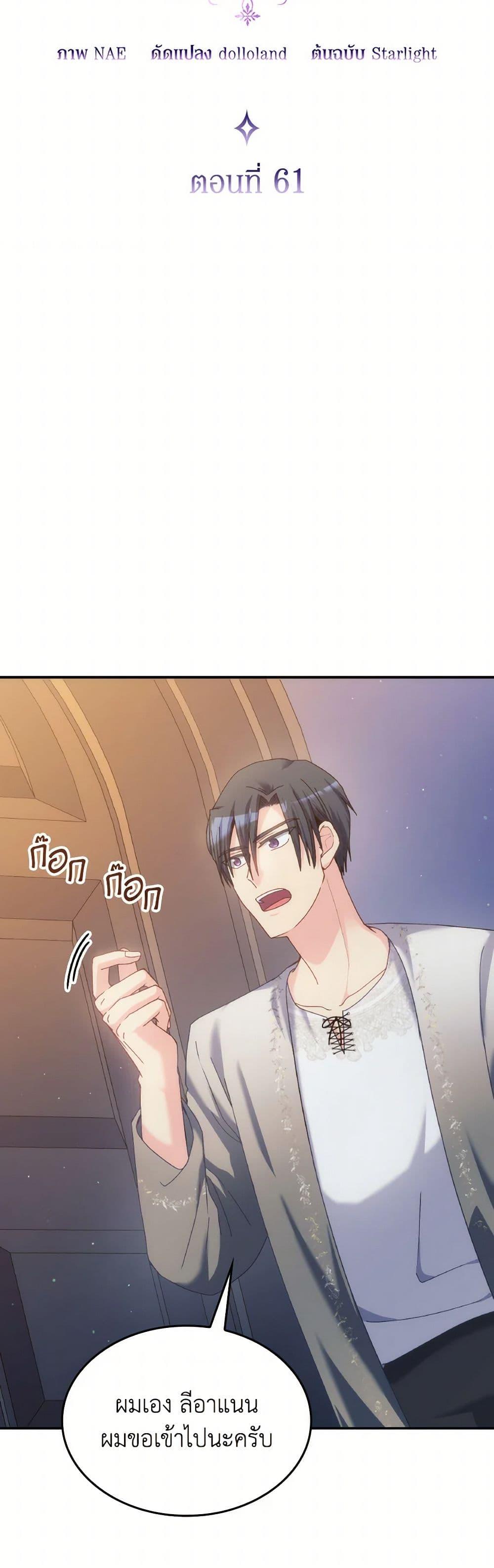 Manga-lc-com อ่านมังงะ อ่านการ์ตูน ออนไลน์ ฟรี I Don’t Want to Be Loved ตอนที่ 1 2 3 4 5 6 7 8 9 10 11 12 13 14 ฟรี ไม่มีโฆษณา Manga-lc - อ่าน มังงะ อ่าน การ์ตูน ออนไลน์ อ่านมังงะ ฟรี