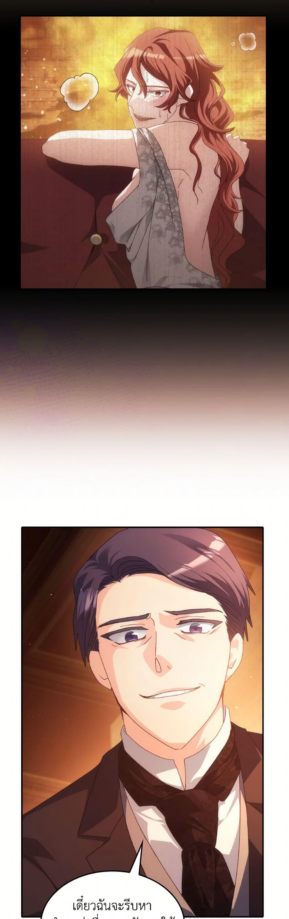 Manga-lc-com อ่านมังงะ อ่านการ์ตูน ออนไลน์ ฟรี I Don’t Want to Be Loved ตอนที่ 1 2 3 4 5 6 7 8 9 10 11 12 13 14 ฟรี ไม่มีโฆษณา Manga-lc - อ่าน มังงะ อ่าน การ์ตูน ออนไลน์ อ่านมังงะ ฟรี