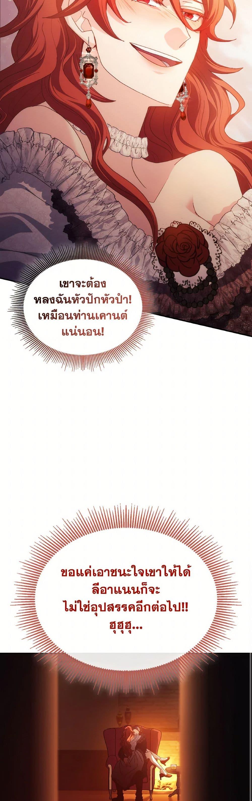Manga-lc-com อ่านมังงะ อ่านการ์ตูน ออนไลน์ ฟรี I Don’t Want to Be Loved ตอนที่ 1 2 3 4 5 6 7 8 9 10 11 12 13 14 ฟรี ไม่มีโฆษณา Manga-lc - อ่าน มังงะ อ่าน การ์ตูน ออนไลน์ อ่านมังงะ ฟรี