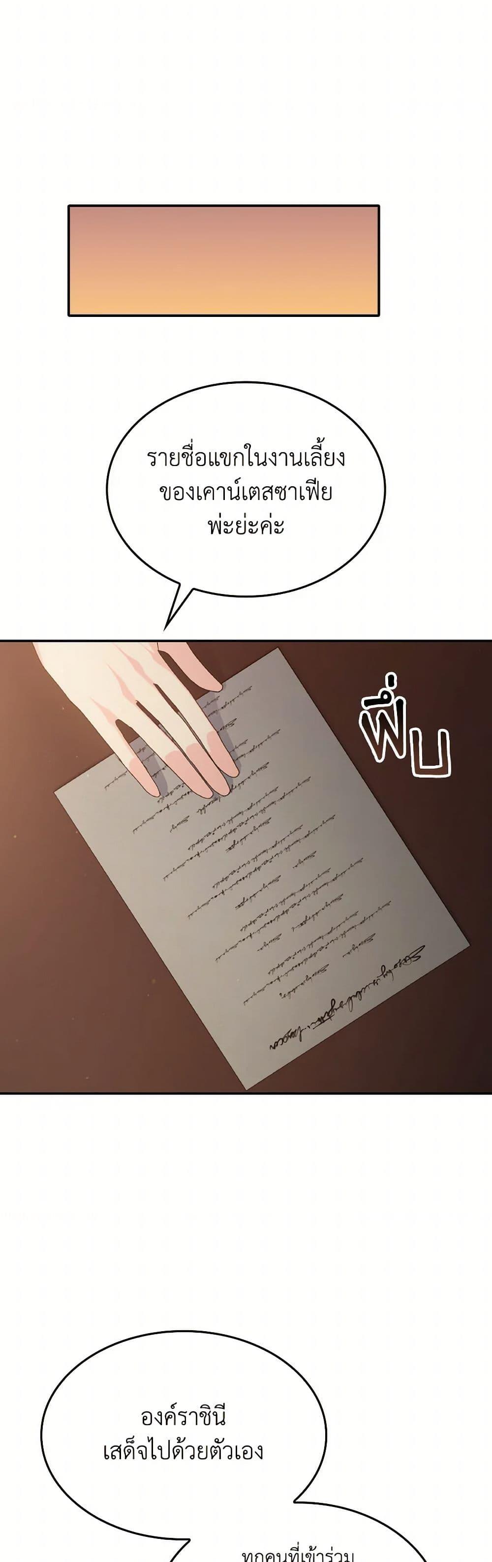 Manga-lc-com อ่านมังงะ อ่านการ์ตูน ออนไลน์ ฟรี I Don’t Want to Be Loved ตอนที่ 1 2 3 4 5 6 7 8 9 10 11 12 13 14 ฟรี ไม่มีโฆษณา Manga-lc - อ่าน มังงะ อ่าน การ์ตูน ออนไลน์ อ่านมังงะ ฟรี