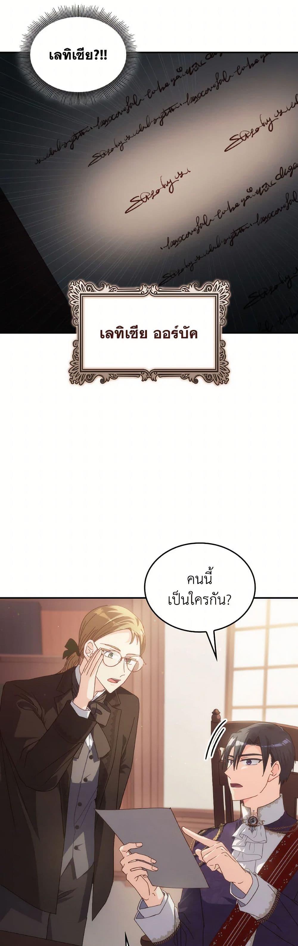 Manga-lc-com อ่านมังงะ อ่านการ์ตูน ออนไลน์ ฟรี I Don’t Want to Be Loved ตอนที่ 1 2 3 4 5 6 7 8 9 10 11 12 13 14 ฟรี ไม่มีโฆษณา Manga-lc - อ่าน มังงะ อ่าน การ์ตูน ออนไลน์ อ่านมังงะ ฟรี