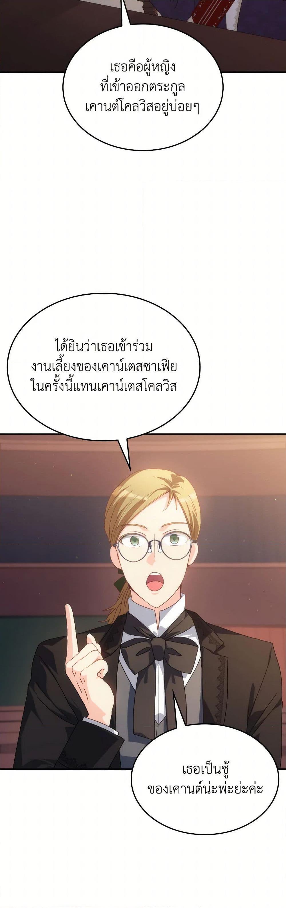 Manga-lc-com อ่านมังงะ อ่านการ์ตูน ออนไลน์ ฟรี I Don’t Want to Be Loved ตอนที่ 1 2 3 4 5 6 7 8 9 10 11 12 13 14 ฟรี ไม่มีโฆษณา Manga-lc - อ่าน มังงะ อ่าน การ์ตูน ออนไลน์ อ่านมังงะ ฟรี
