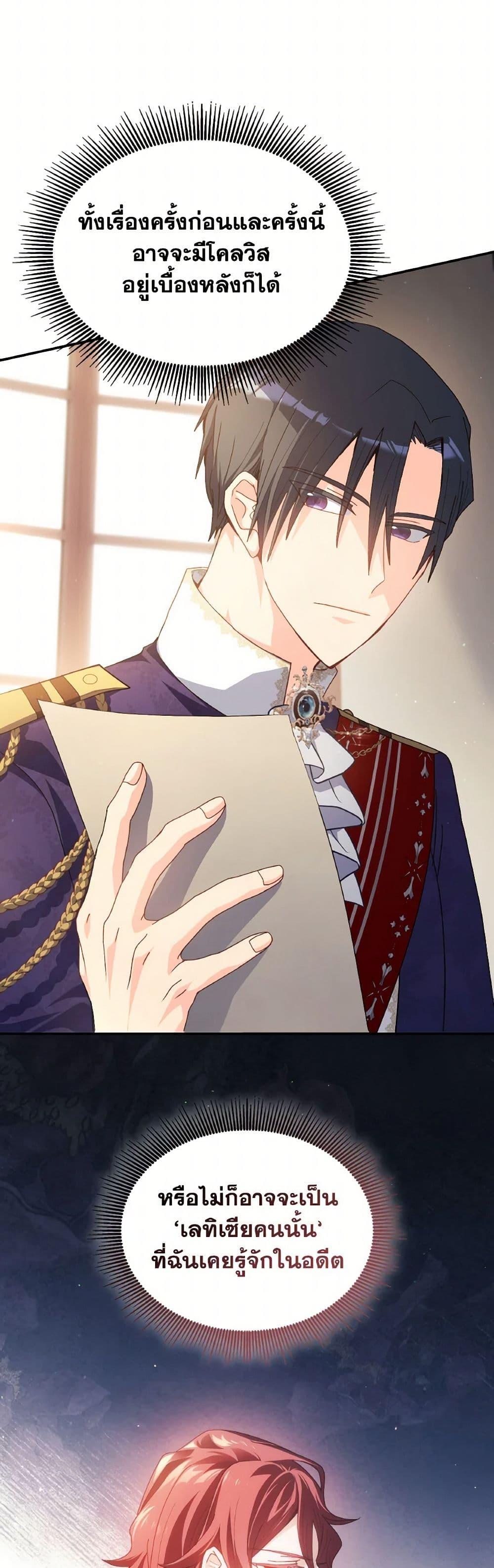 Manga-lc-com อ่านมังงะ อ่านการ์ตูน ออนไลน์ ฟรี I Don’t Want to Be Loved ตอนที่ 1 2 3 4 5 6 7 8 9 10 11 12 13 14 ฟรี ไม่มีโฆษณา Manga-lc - อ่าน มังงะ อ่าน การ์ตูน ออนไลน์ อ่านมังงะ ฟรี