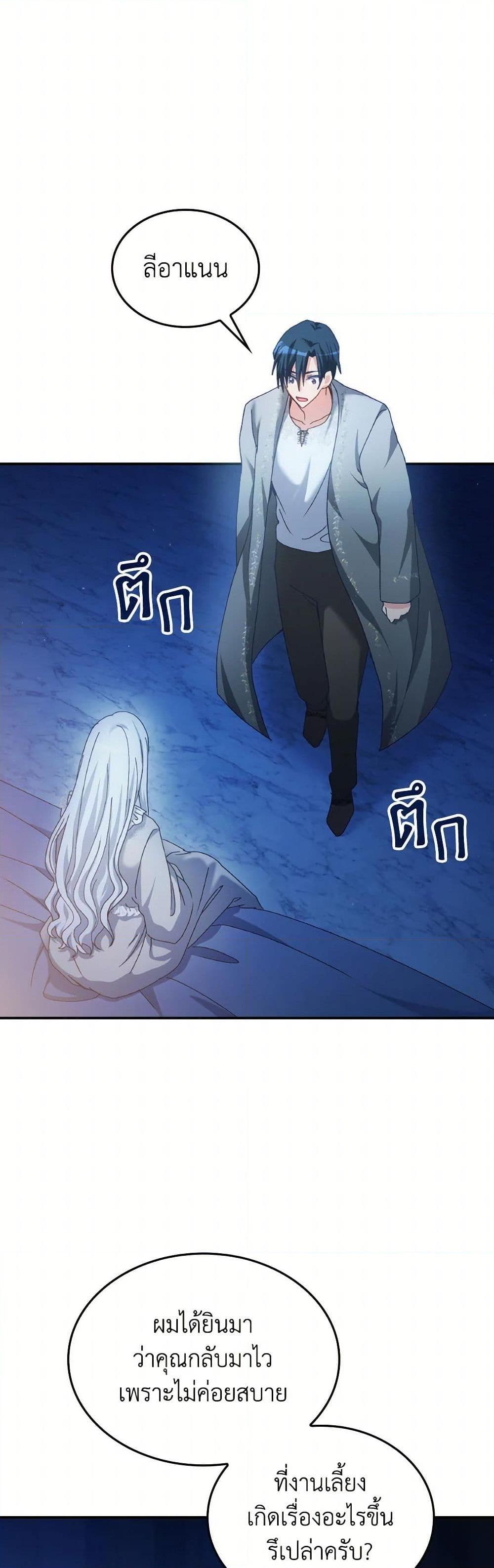 Manga-lc-com อ่านมังงะ อ่านการ์ตูน ออนไลน์ ฟรี I Don’t Want to Be Loved ตอนที่ 1 2 3 4 5 6 7 8 9 10 11 12 13 14 ฟรี ไม่มีโฆษณา Manga-lc - อ่าน มังงะ อ่าน การ์ตูน ออนไลน์ อ่านมังงะ ฟรี