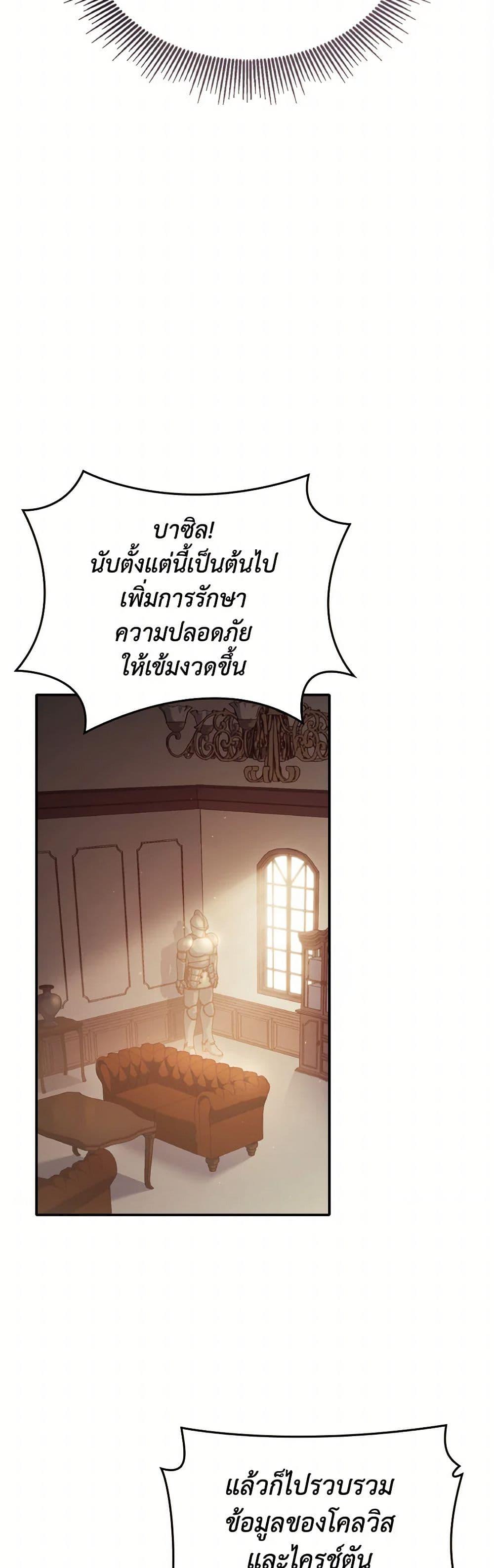 Manga-lc-com อ่านมังงะ อ่านการ์ตูน ออนไลน์ ฟรี I Don’t Want to Be Loved ตอนที่ 1 2 3 4 5 6 7 8 9 10 11 12 13 14 ฟรี ไม่มีโฆษณา Manga-lc - อ่าน มังงะ อ่าน การ์ตูน ออนไลน์ อ่านมังงะ ฟรี