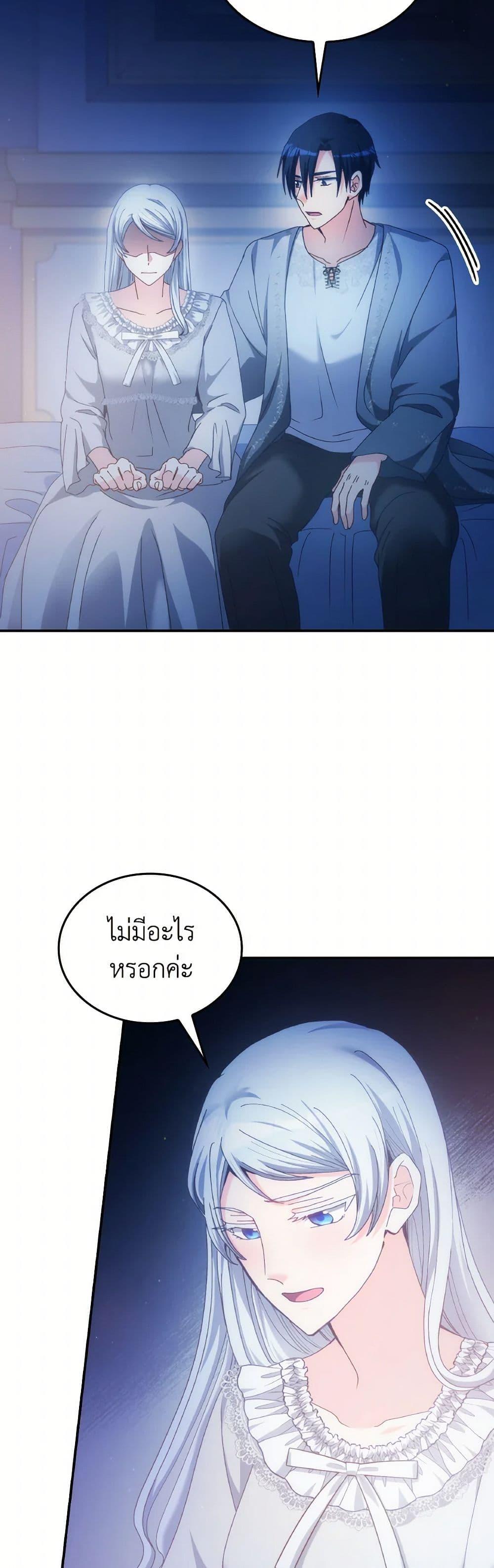 Manga-lc-com อ่านมังงะ อ่านการ์ตูน ออนไลน์ ฟรี I Don’t Want to Be Loved ตอนที่ 1 2 3 4 5 6 7 8 9 10 11 12 13 14 ฟรี ไม่มีโฆษณา Manga-lc - อ่าน มังงะ อ่าน การ์ตูน ออนไลน์ อ่านมังงะ ฟรี