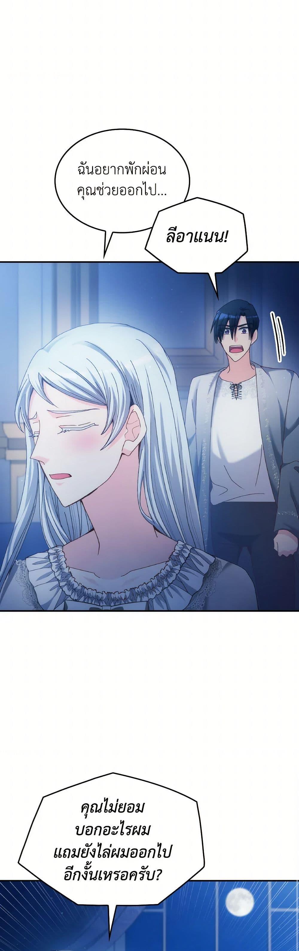 Manga-lc-com อ่านมังงะ อ่านการ์ตูน ออนไลน์ ฟรี I Don’t Want to Be Loved ตอนที่ 1 2 3 4 5 6 7 8 9 10 11 12 13 14 ฟรี ไม่มีโฆษณา Manga-lc - อ่าน มังงะ อ่าน การ์ตูน ออนไลน์ อ่านมังงะ ฟรี