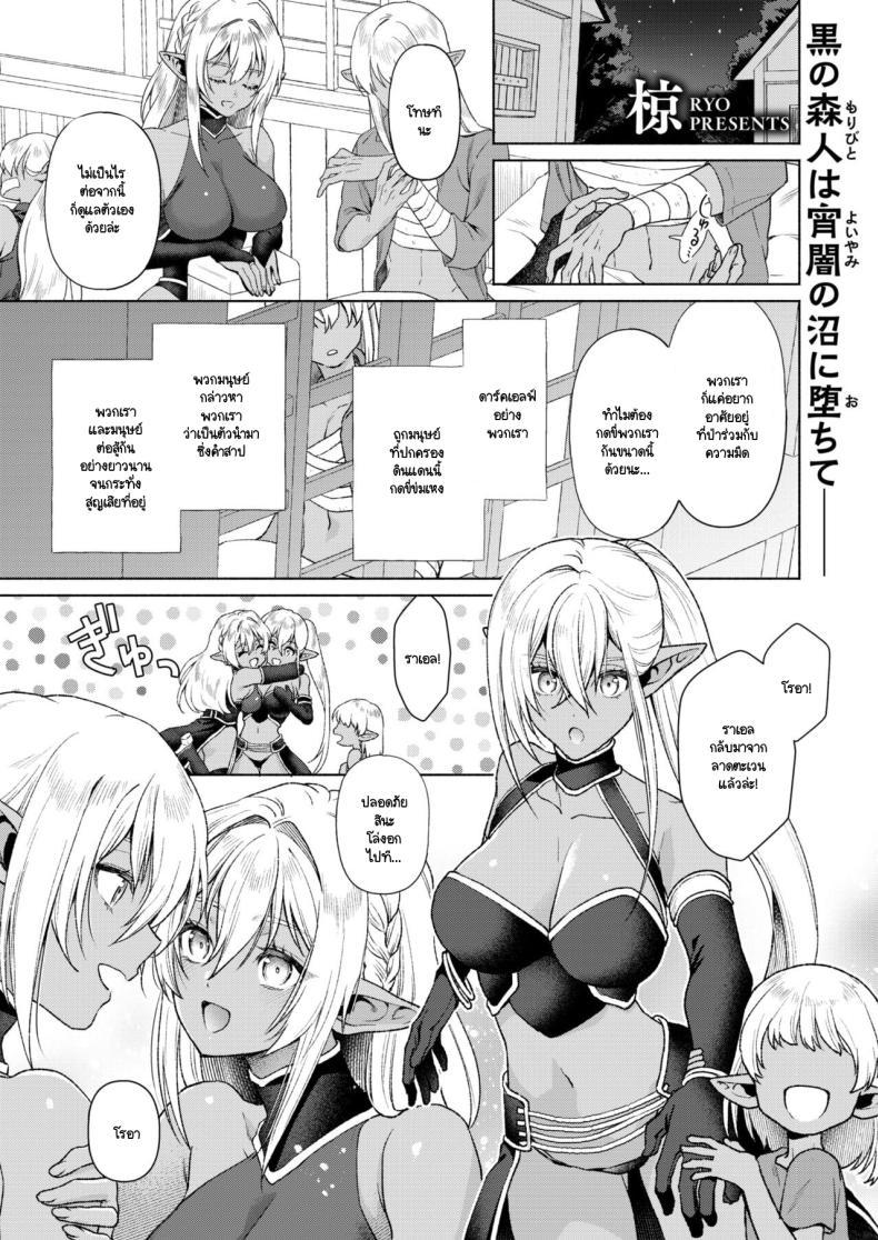 Doujin-Lc- อ่าน โดจิน มังฮวา เกาหลี ญี่ปุ่น จีน แปลไทย ล่มหัวจมท้ายไปด้วยกัน [Ryo] Soukikanraku ตอนที่ 1 2 3 4 5 6 7 8 9 10 11 12 13 14 ฟรี ไม่มีโฆษณา อ่าน โดจิน Manhwa เกาหลี ญี่ปุ่น จีน เรามีครบ คัดมาให้เน้นๆ โดจิน 18+ รับประกันความฟินโดย  Doujin Lc