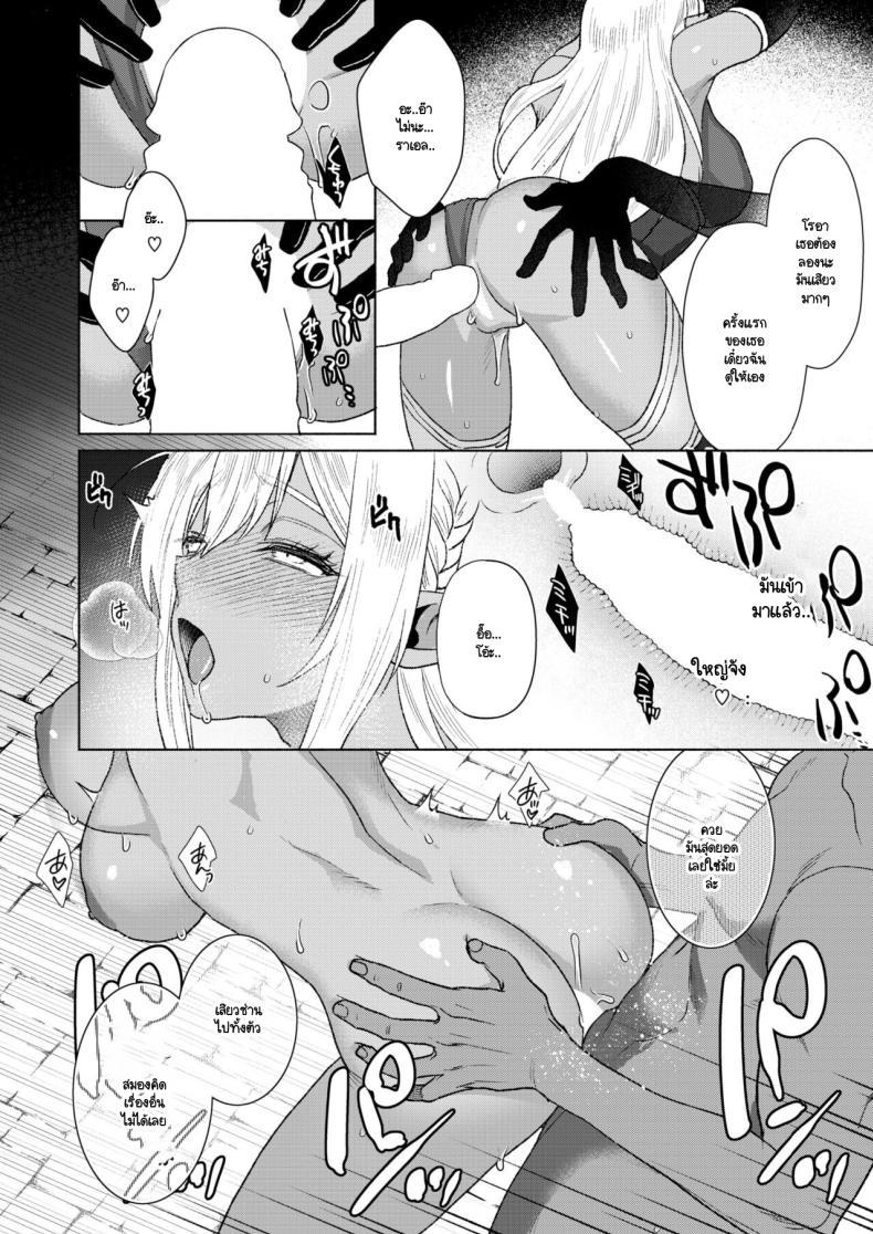 Doujin-Lc- อ่าน โดจิน มังฮวา เกาหลี ญี่ปุ่น จีน แปลไทย ล่มหัวจมท้ายไปด้วยกัน [Ryo] Soukikanraku ตอนที่ 1 2 3 4 5 6 7 8 9 10 11 12 13 14 ฟรี ไม่มีโฆษณา อ่าน โดจิน Manhwa เกาหลี ญี่ปุ่น จีน เรามีครบ คัดมาให้เน้นๆ โดจิน 18+ รับประกันความฟินโดย  Doujin Lc