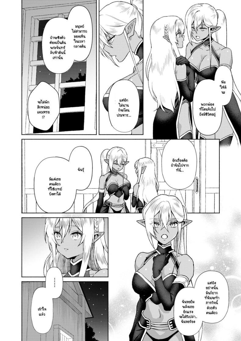 Doujin-Lc- อ่าน โดจิน มังฮวา เกาหลี ญี่ปุ่น จีน แปลไทย ล่มหัวจมท้ายไปด้วยกัน [Ryo] Soukikanraku ตอนที่ 1 2 3 4 5 6 7 8 9 10 11 12 13 14 ฟรี ไม่มีโฆษณา อ่าน โดจิน Manhwa เกาหลี ญี่ปุ่น จีน เรามีครบ คัดมาให้เน้นๆ โดจิน 18+ รับประกันความฟินโดย  Doujin Lc