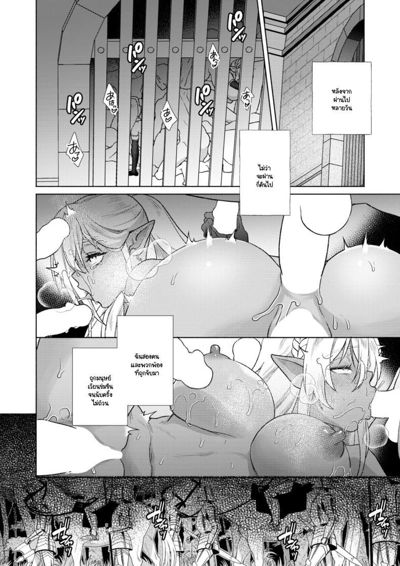 Doujin-Lc- อ่าน โดจิน มังฮวา เกาหลี ญี่ปุ่น จีน แปลไทย ล่มหัวจมท้ายไปด้วยกัน [Ryo] Soukikanraku ตอนที่ 1 2 3 4 5 6 7 8 9 10 11 12 13 14 ฟรี ไม่มีโฆษณา อ่าน โดจิน Manhwa เกาหลี ญี่ปุ่น จีน เรามีครบ คัดมาให้เน้นๆ โดจิน 18+ รับประกันความฟินโดย  Doujin Lc