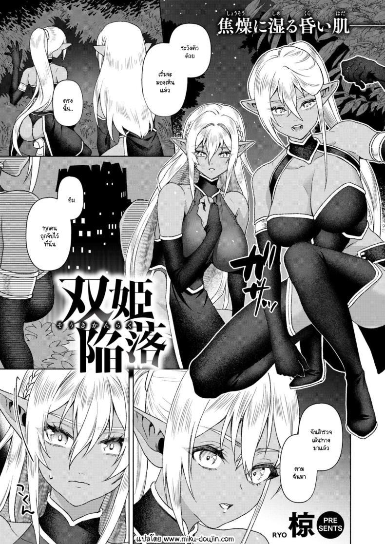 Doujin-Lc- อ่าน โดจิน มังฮวา เกาหลี ญี่ปุ่น จีน แปลไทย ล่มหัวจมท้ายไปด้วยกัน [Ryo] Soukikanraku ตอนที่ 1 2 3 4 5 6 7 8 9 10 11 12 13 14 ฟรี ไม่มีโฆษณา อ่าน โดจิน Manhwa เกาหลี ญี่ปุ่น จีน เรามีครบ คัดมาให้เน้นๆ โดจิน 18+ รับประกันความฟินโดย  Doujin Lc