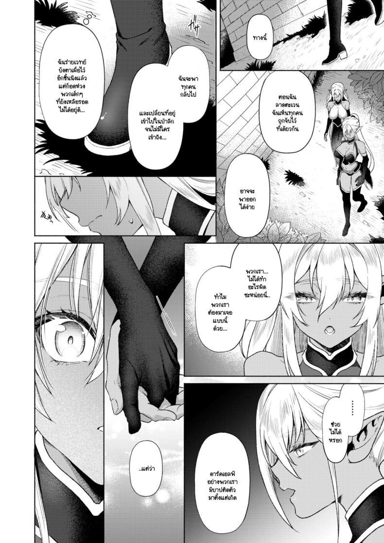 Doujin-Lc- อ่าน โดจิน มังฮวา เกาหลี ญี่ปุ่น จีน แปลไทย ล่มหัวจมท้ายไปด้วยกัน [Ryo] Soukikanraku ตอนที่ 1 2 3 4 5 6 7 8 9 10 11 12 13 14 ฟรี ไม่มีโฆษณา อ่าน โดจิน Manhwa เกาหลี ญี่ปุ่น จีน เรามีครบ คัดมาให้เน้นๆ โดจิน 18+ รับประกันความฟินโดย  Doujin Lc