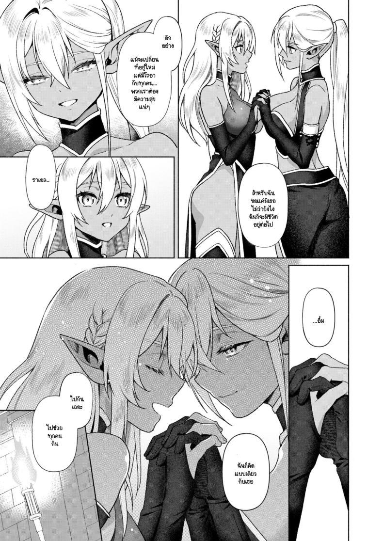 Doujin-Lc- อ่าน โดจิน มังฮวา เกาหลี ญี่ปุ่น จีน แปลไทย ล่มหัวจมท้ายไปด้วยกัน [Ryo] Soukikanraku ตอนที่ 1 2 3 4 5 6 7 8 9 10 11 12 13 14 ฟรี ไม่มีโฆษณา อ่าน โดจิน Manhwa เกาหลี ญี่ปุ่น จีน เรามีครบ คัดมาให้เน้นๆ โดจิน 18+ รับประกันความฟินโดย  Doujin Lc