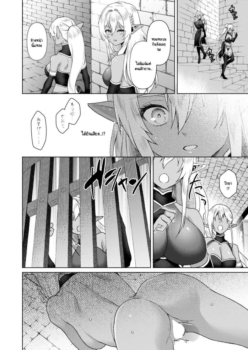 Doujin-Lc- อ่าน โดจิน มังฮวา เกาหลี ญี่ปุ่น จีน แปลไทย ล่มหัวจมท้ายไปด้วยกัน [Ryo] Soukikanraku ตอนที่ 1 2 3 4 5 6 7 8 9 10 11 12 13 14 ฟรี ไม่มีโฆษณา อ่าน โดจิน Manhwa เกาหลี ญี่ปุ่น จีน เรามีครบ คัดมาให้เน้นๆ โดจิน 18+ รับประกันความฟินโดย  Doujin Lc