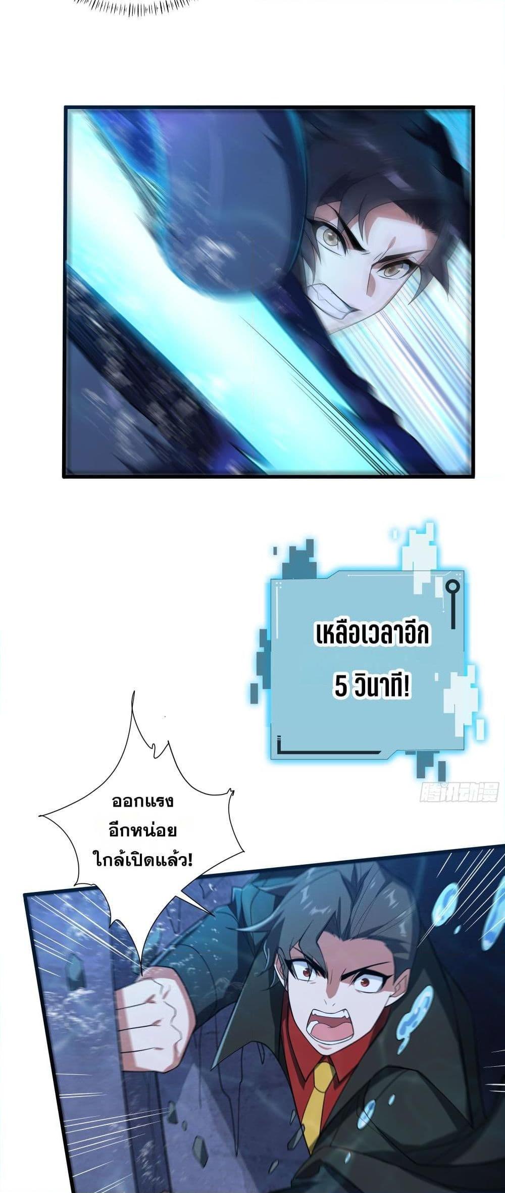 Manga-lc-com อ่านมังงะ อ่านการ์ตูน ออนไลน์ ฟรี I Rely On Cheat To Hunt Gods ตอนที่ 1 2 3 4 5 6 7 8 9 10 11 12 13 14 ฟรี ไม่มีโฆษณา Manga-lc - อ่าน มังงะ อ่าน การ์ตูน ออนไลน์ อ่านมังงะ ฟรี