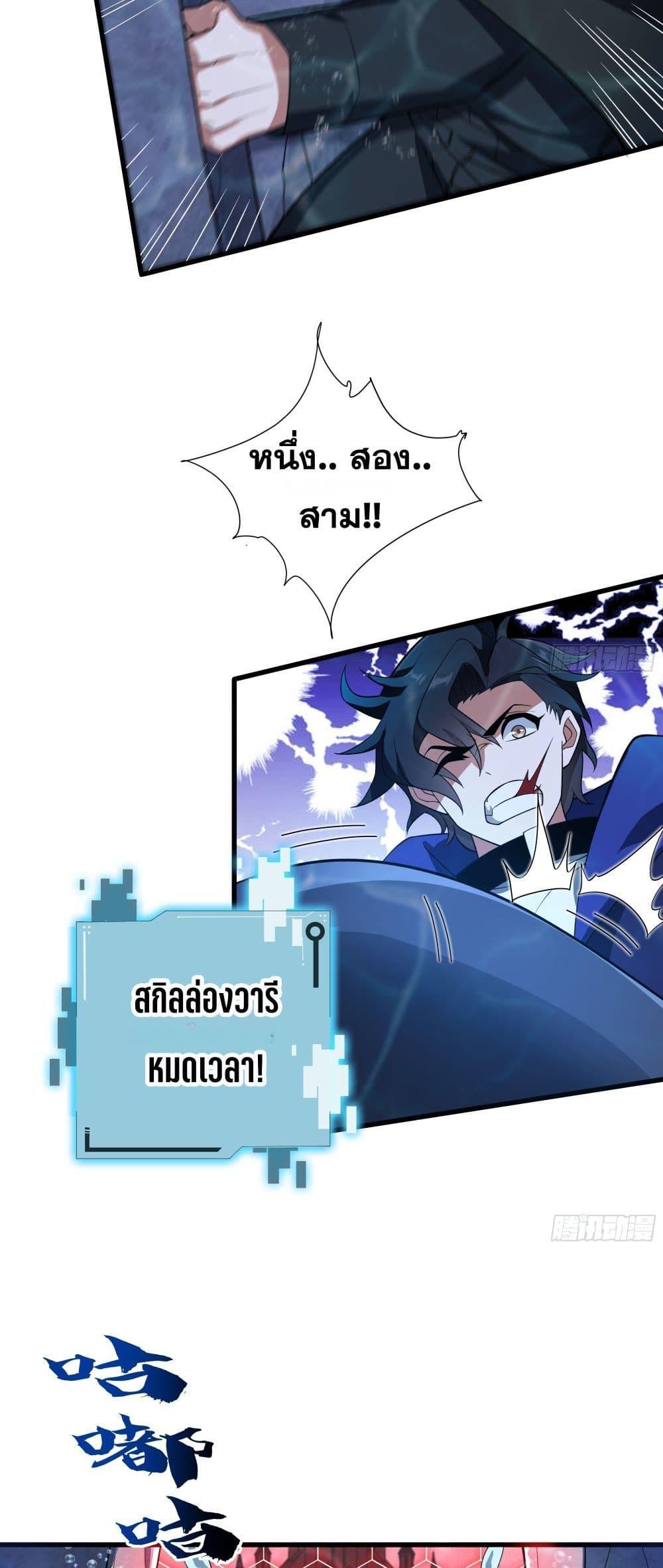 Manga-lc-com อ่านมังงะ อ่านการ์ตูน ออนไลน์ ฟรี I Rely On Cheat To Hunt Gods ตอนที่ 1 2 3 4 5 6 7 8 9 10 11 12 13 14 ฟรี ไม่มีโฆษณา Manga-lc - อ่าน มังงะ อ่าน การ์ตูน ออนไลน์ อ่านมังงะ ฟรี